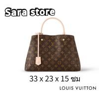 ราคา หลุยส์วิตตอง Louis Vuitton กระเป๋ารุ่น Montaigne BB Tote Bag กระเป๋าสะพายผู้หญิง (27127469550)