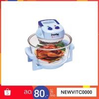 ราคา IMARFLEX หม้ออบเทอร์โบ รุ่น IB-702 - สีฟ้า - ขนาด12 ลิตร หม้ออบไฟฟ้า ฝาอบกระจก ฝาอบไฟฟ้า 702 อิมาร์เฟล็กซ์ (1194795886)