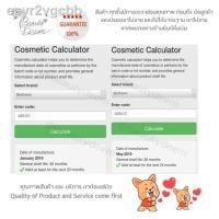 ราคา ❉(30 ML)Biotherm life plankton essence 30ml Exp 2022 (9875228669)