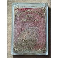 ราคา เหรียญบูชาครู3 หลวงพ่อทอง หลังหลวงพ่อคูณ รับประกันพระแท้ (40418573903)