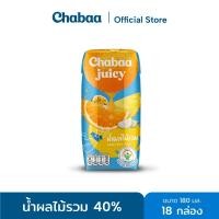 ราคา CHABAA น้ำผลไม้รวม 40% 180 มล. (18 กล่อง) (14604646398)