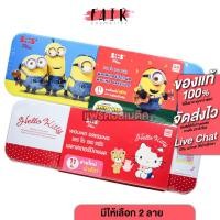 ราคา SOS Plus Wound Dressing Minions/Hello Kitty เอสโอเอส พลัส พลาสเตอร์ปิดแผล มินเนี่ยน/ฮัลโหล คิตตี้ [11 ชิ้น] พลาสเตอร์ (26358697278)