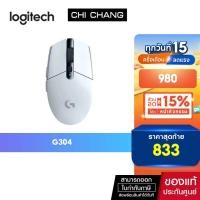 ราคา Logitech G304 Lightspeed Wireless Gaming Mouse White 910-005293 (เมาส์เกมมิ่งไร้สาย) (4780742360)