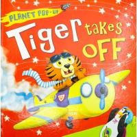 ราคา (BX) Tiger Takes Off (28500237433)