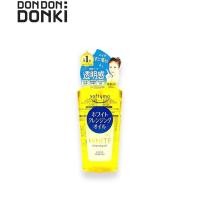 ราคา SOFTYMO WHITE CLEANSING OIL ซอฟตี้โม ไวท์ คลีนซิ่ง ออยล์ ปริมาณสุทธิ 240กรัม (24827440507)