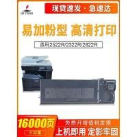 ราคา เหมาะสําหรับ SHARP BP-M2522R กล่องแป้ง SHARP M2232R M2822R M3122R BP-CT200 CT201 ตลับหมึกกล่องสีดําสีขาวเครื่องพิมพ์เครื่องถ่ายเอกสาร Selenium กลองหมึกกล่องผง (41117858029)