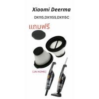 ราคา ไส้กรอง HEPA เครื่องดูดฝุ่น ⭐Deerma⭐ไส้กรอง filter สำหรับเครื่องดูดฝุ่น Deerma DX115 DX115S DX115C(ฟรีฟองน้ำ)ส่งไว (19889709282)