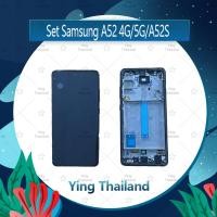 ราคา จอชุด SS A52 4G / A52 5G / A52s อะไหล่จอชุด หน้าจอพร้อมทัสกรีน LCD Display Touch Screen อะไหล่มือถือ Ying Thailand (22030251358)