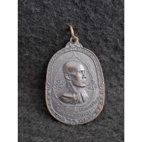 ราคา พระศีลขันธโสภณ ( หลวงพ่อสนิท ) วัดศีลขันธ์ จ.อ่างทอง (27708135949)