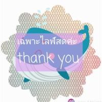 ราคา รวมราคาเสื้อผ้าน่ารักสวยๆรวมราคาเสื้อผ้าน่ารักสวยๆ (6756072925)