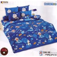 ราคา TOTO ผ้าปูที่นอน(ไม่รวมผ้านวม) DM.88 3.5ฟุต 5ฟุต 6ฟุต ลายโดราเอมอน Doraemon moderntrade (2646433613)