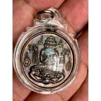 ราคา เหรียญพังพระกาฬวิหารนราธิวาส (28486671622)