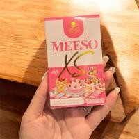 ราคา เเถม5เม็ด มีโซ Meeso เปิดบิล 10แถม10 กล่อง (24429149941)