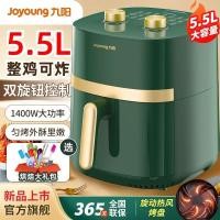 ราคา Joyoung หม้อทอดไฟฟ้า 5.5 ลิตร หม้อทอดไฟฟ้าในครัวเรือนรุ่นใหม่ เตาอบไฟฟ้ามัลติฟังก์ชั่นความจุขนาดใหญ (26365503051)