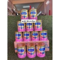 ราคา นมผง Enfalac A+ Mind Pro เอนฟาแล็ค เอพลัส มายด์โปร สูตร 2 ขนาด 400 กรัมยกลัง12กป (21392043175)