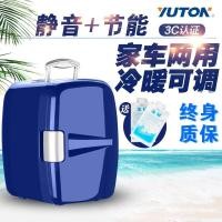 ราคา หอพักซัพพลายตู้เย็นขนาดเล็กอุปกรณ์เครื่องดื่มร้อนและเย็นอิเล็กทรอนิกส์ตู้เย็นขนาดเล็กสก์ท็อปรถขายส่งเครื่องสําอาง8 (26891180714)