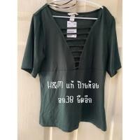 ราคา H&M ของแท้ ป้ายห้อยไซส์L (40268385881)