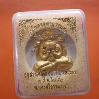 ราคา ทีเดียว 2 องค์...จตุคามรามเทพ ปัดทอง รุ่นสมบัตินางพญา หลังพระปิดตา วัดนางพญา ขนาด 5 ซม....ชบ56 (26820867422)