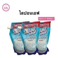 ราคา set3 สุดคุ้ม ไลปอนเอฟ น้ำยาล้างจานถุงเติม 800มล. (43557145274)