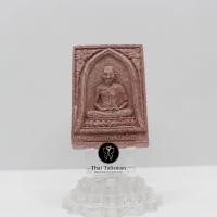 ราคา พระของขวัญ ปี ๒๕๓๔ หลวงพ่อเกษม เขมโก สำนักสุสานไตรลักษณ์ จ.ลำปาง (21967001773)