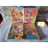 ราคา หมึกจีน จัดเซต 4เล่ม *จบในเล่ม* หนังสือการ์ตูนมือสอง (3703122195)