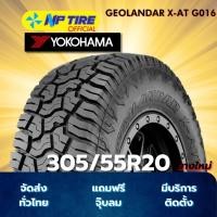 ราคา ยาง 305/55R20 YOKOHAMA GEOLANDAR X-AT G016 ราคาต่อเส้น ปี 2025 (28134258038)