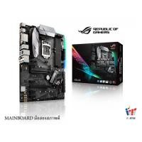 ราคา MAINBOARD (เมนบอร์ด) ASUS ROG Z270F GAMING LGA 1151 (24467818089)