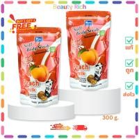 ราคา (1 แถม 1) Yoko Salt Body Scrub Peach + Milk โยโกะเกลือสปาขัดผิว สูตรพีช+นม (300 g.) (28791371308)