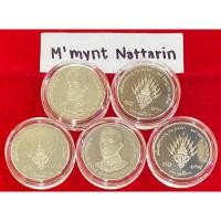 ราคา เหรียญนิเกิ้ล 10 บาท ขัดเงาวาระ ร 10 36พรรษา (20377593186)