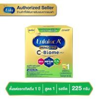ราคา C-Biome ซี-ไบโอม สูตร1 สำหรับเด็กแรกเกิดถึง1ปี ขนาด225กรัม(1กล่อง) MG (25113323930)