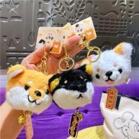 ราคา [พร้อมส่ง] พวงกุญแจตุ๊กตาหมาน้อย (29825880250)