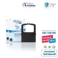 ราคา [แพ็ค2ตลับ] Fast Ribbon สำหรับรุ่น OKI ML790/791/720/721 ตลับผ้าหมึกพิมพ์ [44641401] (5434911687)