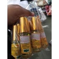 ราคา น้ำมันดอกบัว9 ดอก สีเหลือง ขวดเล็ก (18165157560)