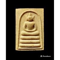 ราคา พระสมเด็จเนื้อผงพุทธคุณหลวงพ่อรวยวัดตะโก จ.อยุธยา หลังฝังเหรียญสลึง ปี 2544 (23550759387)