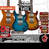ราคา ส่งด่วนกทม.&ปริ, Mclorence S900 Series กีต้าร์ไฟฟ้า Mclorence S-900 Electric Guitar - เต่าแดง (27517430610)