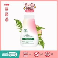 ราคา De Leaf Thanaka Satin Powder เดอ ลีฟ ทานาคา ซาติน สมูท พาวเดอร์ 30g. (15785507925)