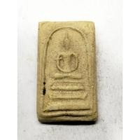 ราคา พระสมเด็จ เนื้อผง ไม่ทราบที่ no.1963 (27568535265)