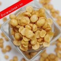 ราคา ถั่วกาลาแปทอด ขนาด 1 กก. (22246744399)