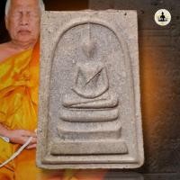 ราคา สมเด็จหลวงพ่ออุทัย วัดเกาะตาพุด ราชบุรี ปี 2534 (43367330865)
