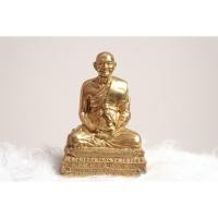 ราคา พระพุทธรูปทองเหลือง หลวงพ่อพระราชพรหมยาน (หลวงพ่อฤาษีลิงดำ) วัดจันทาราม (ท่าซุง ) จ.อุทัยธานี หน้าตัก5.5” สูง 8.5” (16368908935)