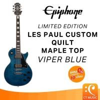 ราคา Epiphone Limited Edition Les Paul Custom Quilt Maple Top, Viper Blue กีตาร์ไฟฟ้า (26480654753)