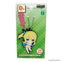 ราคา Sena Kashiwazaki (คาชิวาซากิ เซนะ) พวงกุญแจการ์ตูน Boku wa Tomodachi ga Sukunai ชมรมคนไร้เพื่อน งานแท้จากญี่ปุ่น (5262151487)