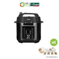 ราคา Seagull ซีกัล หม้ออัดแรงดันไฟฟ้าแบบตั้งโปรแกรม 6 ลิตร (1 แถม 10) #201548 (41118345271)