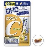 ราคา DHC Vitamin C (20) สูตรเพิ่ม vitamin B2 ช่วยลดความหมองคล้ำและจุดด่างดำ เพื่อผิวขาวกระจ่างใส สุขภาพดี ขายดีที่ 1 ถูกสุด (2353549472)