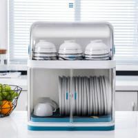 ราคา COD[พร้อมส่ง]ตู้เก็บจาน ที่คว่ำจาน ตู้คว่ำจาน (6835205542)