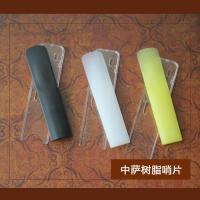 ราคา Soprano แซ็กโซโฟน Alto แซ็กโซโฟน B-down Clarinet เรซิ่นนกหวีดนกหวีดนกหวีดพลาสติก # (41009701981)