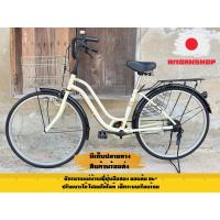 ราคา จักรยานญี่ปุ่นมือสอง (27386627648)
