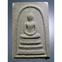 ราคา apinya 1/142 สมเด็จพระอรหันต์จี้กง พุทธสมาคม (20803473230)