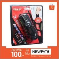 ราคา OKER Laser Pointer P-001 (สีดำ) (871740947)