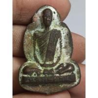 ราคา พระรูปหล่อลอยองค์ไม่ทราบที่เก่ามากราคาแบ่งปัน (28116782261)